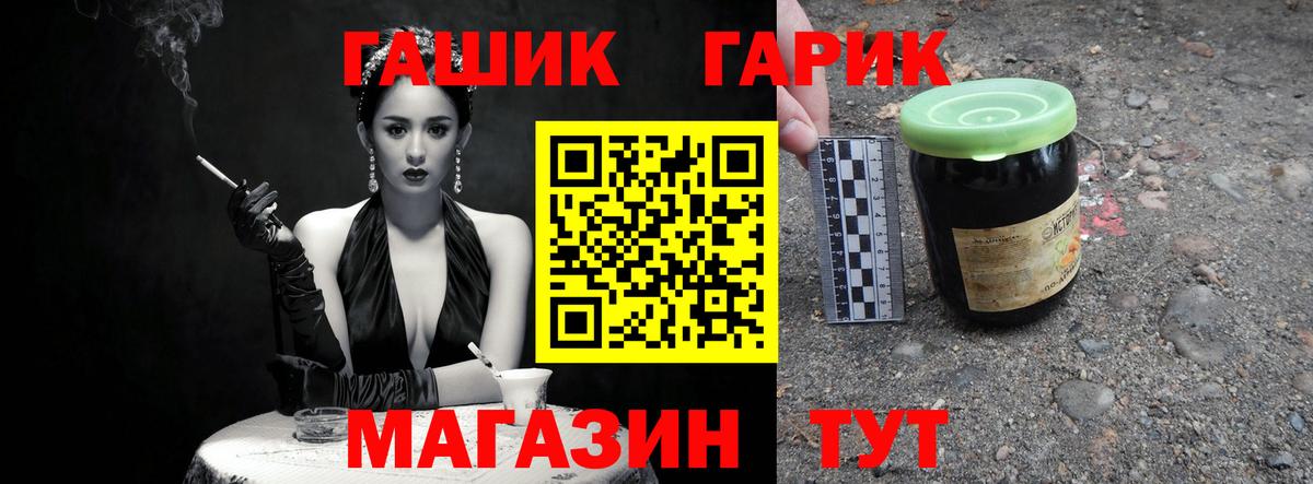 Гашиш Premium Рыбинск