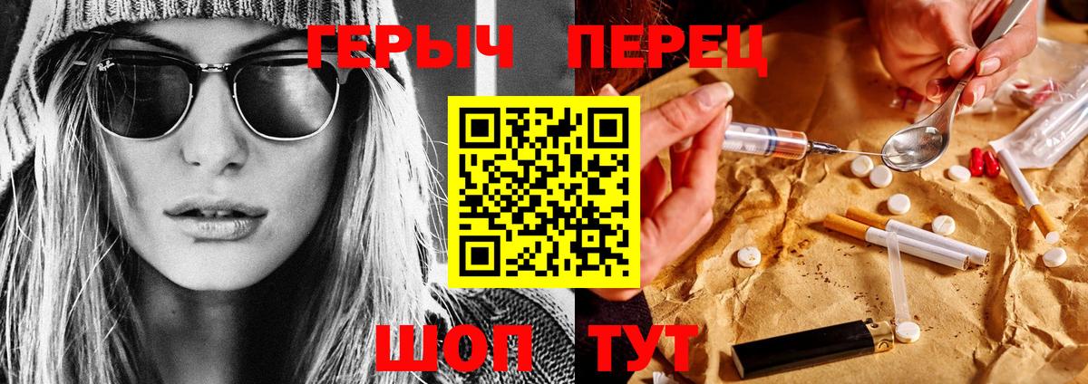 ГЕРОИН афганец  Рыбинск 