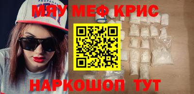 каннабис Сланцы