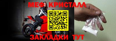 марки nbome Апрелевка