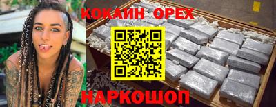 метадон Славгород