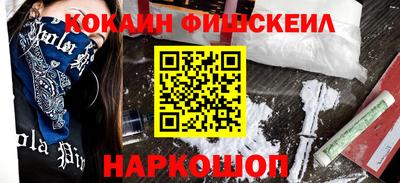 каннабис Сланцы