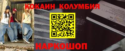 марки nbome Апрелевка