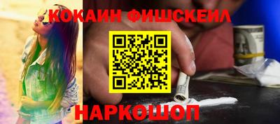 дурь Апшеронск