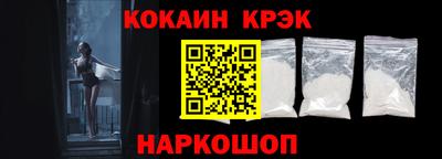 марки nbome Славянск-на-Кубани