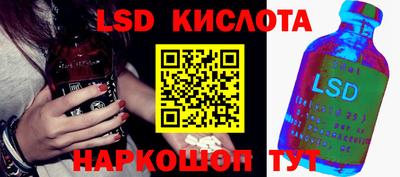 каннабис Сланцы