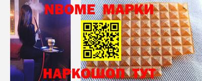 метадон Славгород