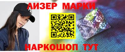 каннабис Сланцы