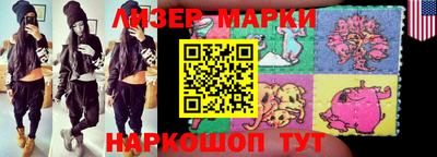 каннабис Сланцы