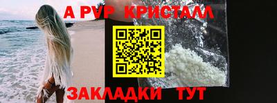 каннабис Сланцы
