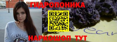 каннабис Сланцы