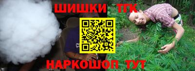 марки nbome Славянск-на-Кубани