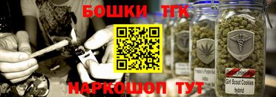 марки nbome Славянск-на-Кубани
