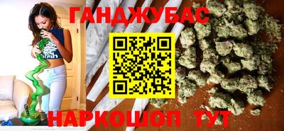 каннабис Сланцы
