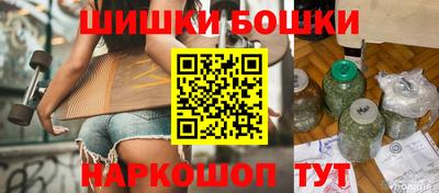 каннабис Сланцы