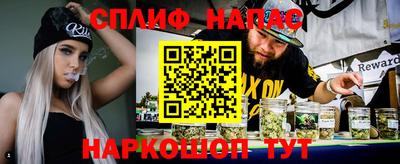 марки nbome Славянск-на-Кубани