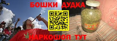 метадон Славгород