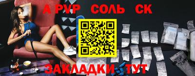 каннабис Сланцы