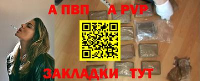 марки nbome Славянск-на-Кубани