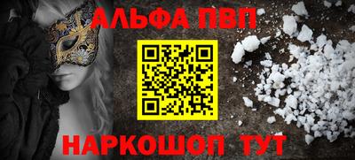метадон Славгород