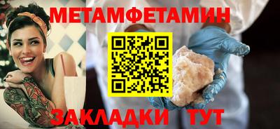 метадон Славгород