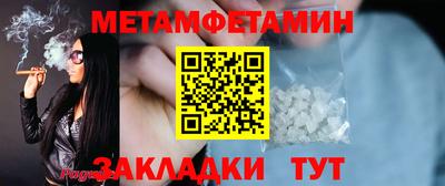 марки nbome Славянск-на-Кубани