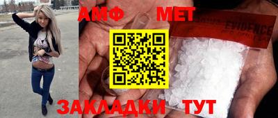 метадон Славгород