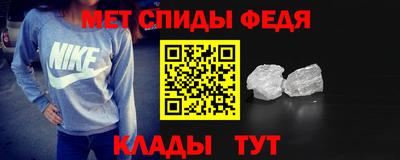 марки nbome Славянск-на-Кубани