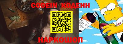 марки nbome Славянск-на-Кубани