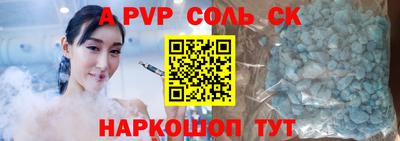каннабис Сланцы