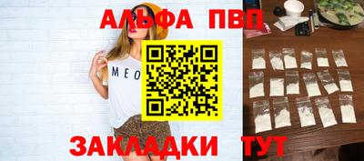 марки nbome Апрелевка