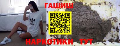 метадон Славгород