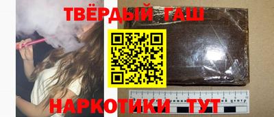 марки nbome Славянск-на-Кубани