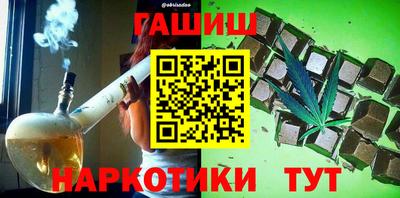 метадон Славгород