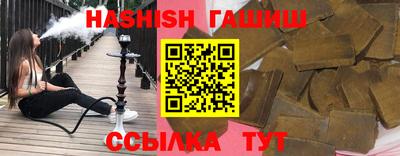 марки nbome Апрелевка