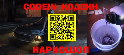 метадон Славгород
