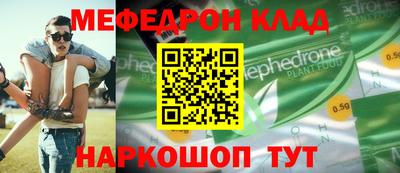 марки nbome Славянск-на-Кубани