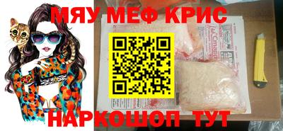 марки nbome Славянск-на-Кубани