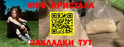 каннабис Сланцы