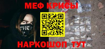 дурь Апшеронск