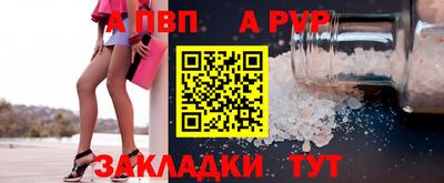 марки nbome Апрелевка