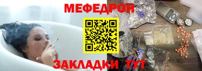 метадон Славгород