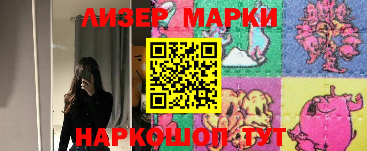 LSD-25 экстази кислота  Вход с VPN  ЛСД экстази  Лсд 25 экстази ecstasy  Рыбинск 