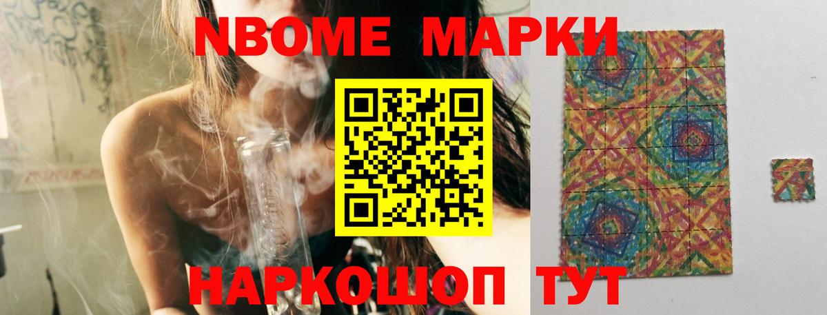 LSD-25 экстази ecstasy Рыбинск