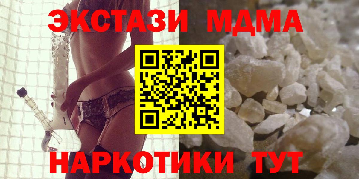 МАРИХУАНА Рыбинск