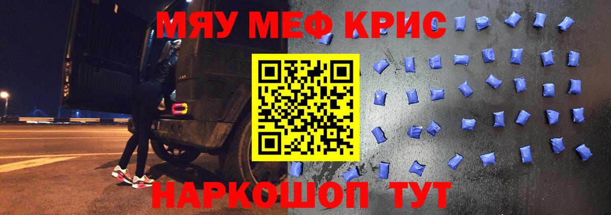 МЕФ  Рыбинск