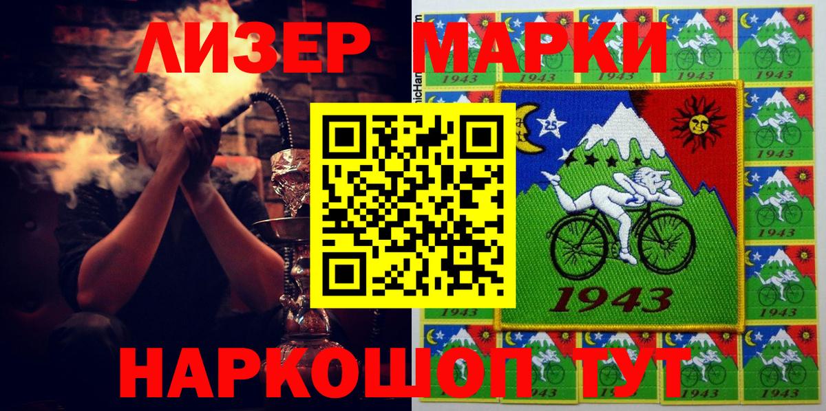 Марки NBOMe 1,5мг  наркота  Марки NBOMe  Рыбинск  Марки NBOMe 1,5мг  Вход с VPN 