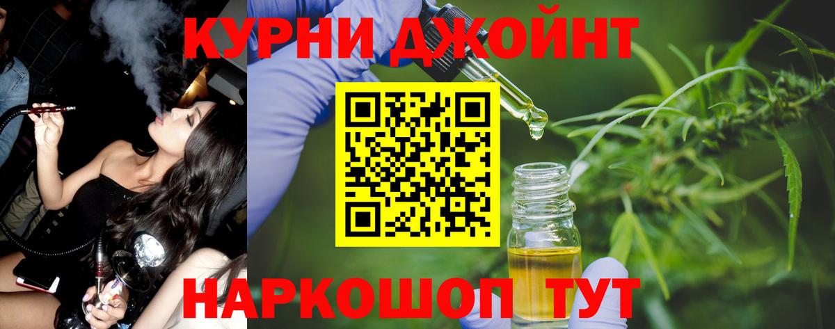 Бошки марихуана семена  Вход с VPN  Бошки марихуана VHQ  Шишки марихуана AK-47  Рыбинск 